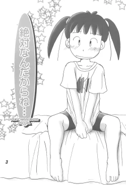 Page 3 of Zettai nandakara ne...