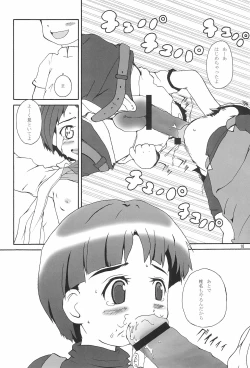 Page 10 of IMMORAL TWINS