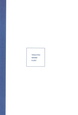 Page 28 of IMMORAL TWINS