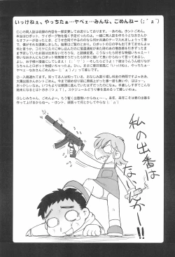 Page 21 of CP ‐Child Play‐