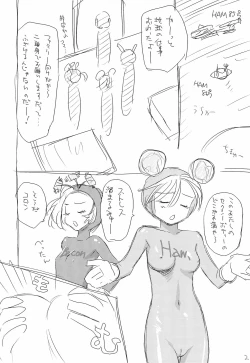 Page 2 of Let's Hamrins Taisou!!