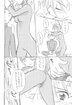 Page 4 of Let's Hamrins Taisou!!