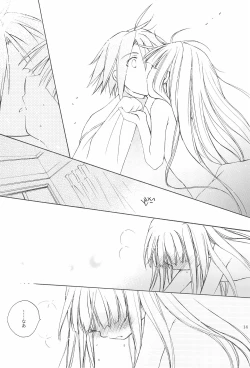 Page 18 of Kimi no Namae o Yonda ato ni