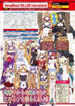 Page 106 of BugBug 2021-12