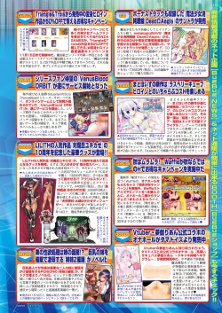 Page 121 of BugBug 2021-12