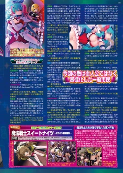 Page 127 of BugBug 2021-12