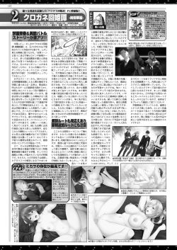 Page 150 of BugBug 2021-12