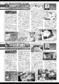 Page 153 of BugBug 2021-12