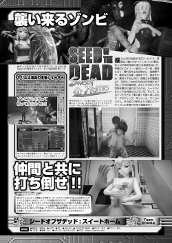 Page 157 of BugBug 2021-12