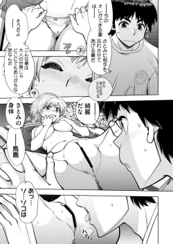 Page 184 of BugBug 2021-12