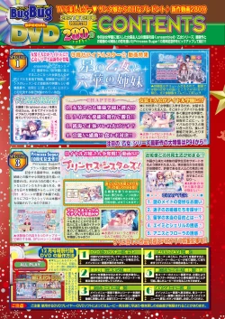 Page 18 of BugBug 2021-12