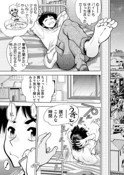 Page 190 of BugBug 2021-12