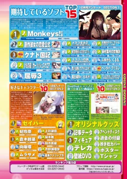 Page 21 of BugBug 2021-12