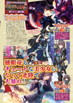 Page 23 of BugBug 2021-12