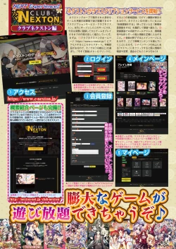 Page 30 of BugBug 2021-12