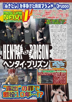 Page 34 of BugBug 2021-12