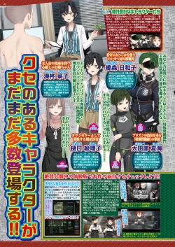 Page 38 of BugBug 2021-12