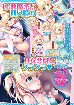 Page 44 of BugBug 2021-12