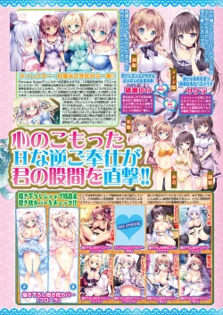 Page 45 of BugBug 2021-12