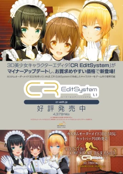 Page 4 of BugBug 2021-12