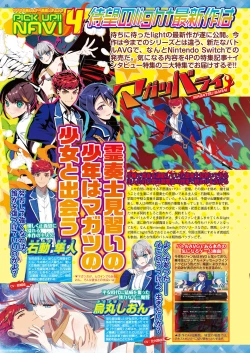 Page 50 of BugBug 2021-12