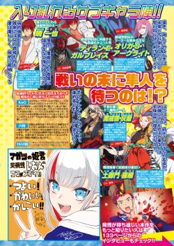 Page 53 of BugBug 2021-12