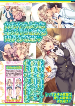 Page 77 of BugBug 2021-12