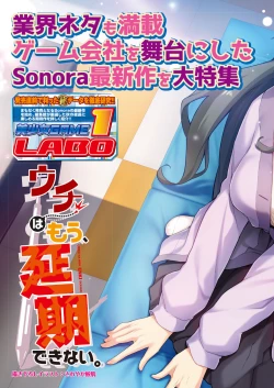 Page 86 of BugBug 2021-12