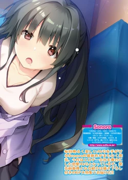 Page 87 of BugBug 2021-12