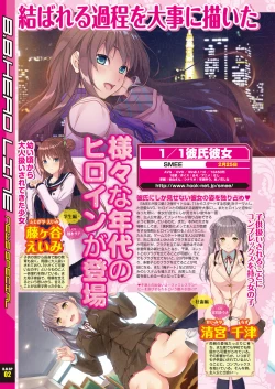 Page 8 of BugBug 2021-12