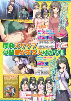 Page 90 of BugBug 2021-12