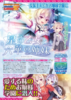 Page 92 of BugBug 2021-12