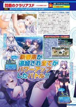 Page 98 of BugBug 2021-12