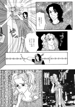 Page 177 of Ane Koi Sengen Vol.94