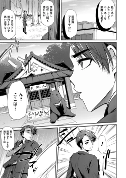 Page 122 of COMIC Magnum Vol.151