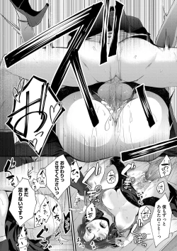 Page 159 of COMIC Magnum Vol.151