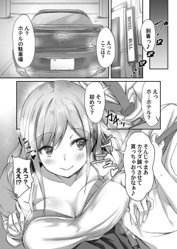 Page 54 of COMIC Magnum Vol.151