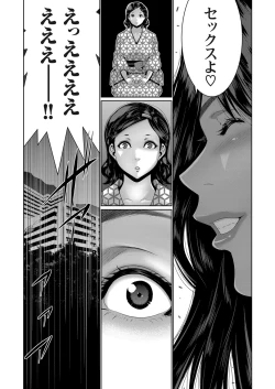 Page 96 of COMIC Magnum Vol.151