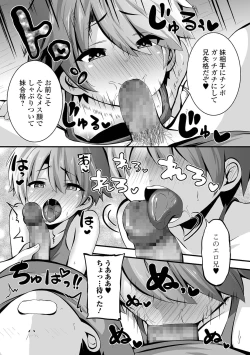 Page 177 of COMIC Mate Legend Vol. 42 2021-12