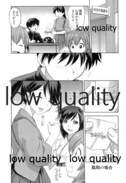 Page 4 of Pai☆Flee 2