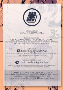 Page 17 of Natsu wa Atsui zo♥ Koi no Kisetsu | Summer is a Hot♥Season for Love