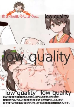 Page 22 of 鳳翔さんだらけのオンリーマガジン「すてきな嫁さん」2019年版