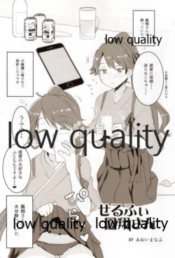 Page 33 of 鳳翔さんだらけのオンリーマガジン「すてきな嫁さん」2019年版