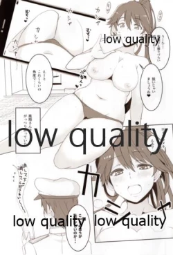 Page 34 of 鳳翔さんだらけのオンリーマガジン「すてきな嫁さん」2019年版