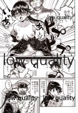 Page 42 of 鳳翔さんだらけのオンリーマガジン「すてきな嫁さん」2019年版