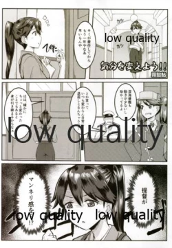 Page 43 of 鳳翔さんだらけのオンリーマガジン「すてきな嫁さん」2019年版