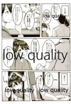 Page 44 of 鳳翔さんだらけのオンリーマガジン「すてきな嫁さん」2019年版