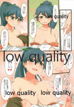 Page 4 of 鳳翔さんだらけのオンリーマガジン「すてきな嫁さん」2019年版