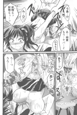 Page 36 of Mecha Ane!