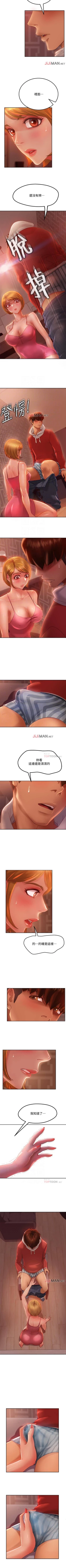 Page 37 of 【周六连载】不良女房客（作者：Overlab studio） 第1~23话